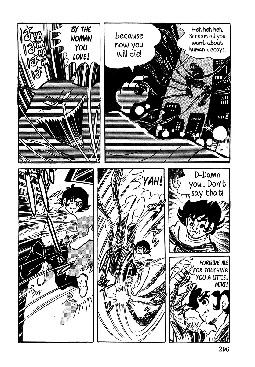 Devilman (Mitsuru Hiruta) - Page 21