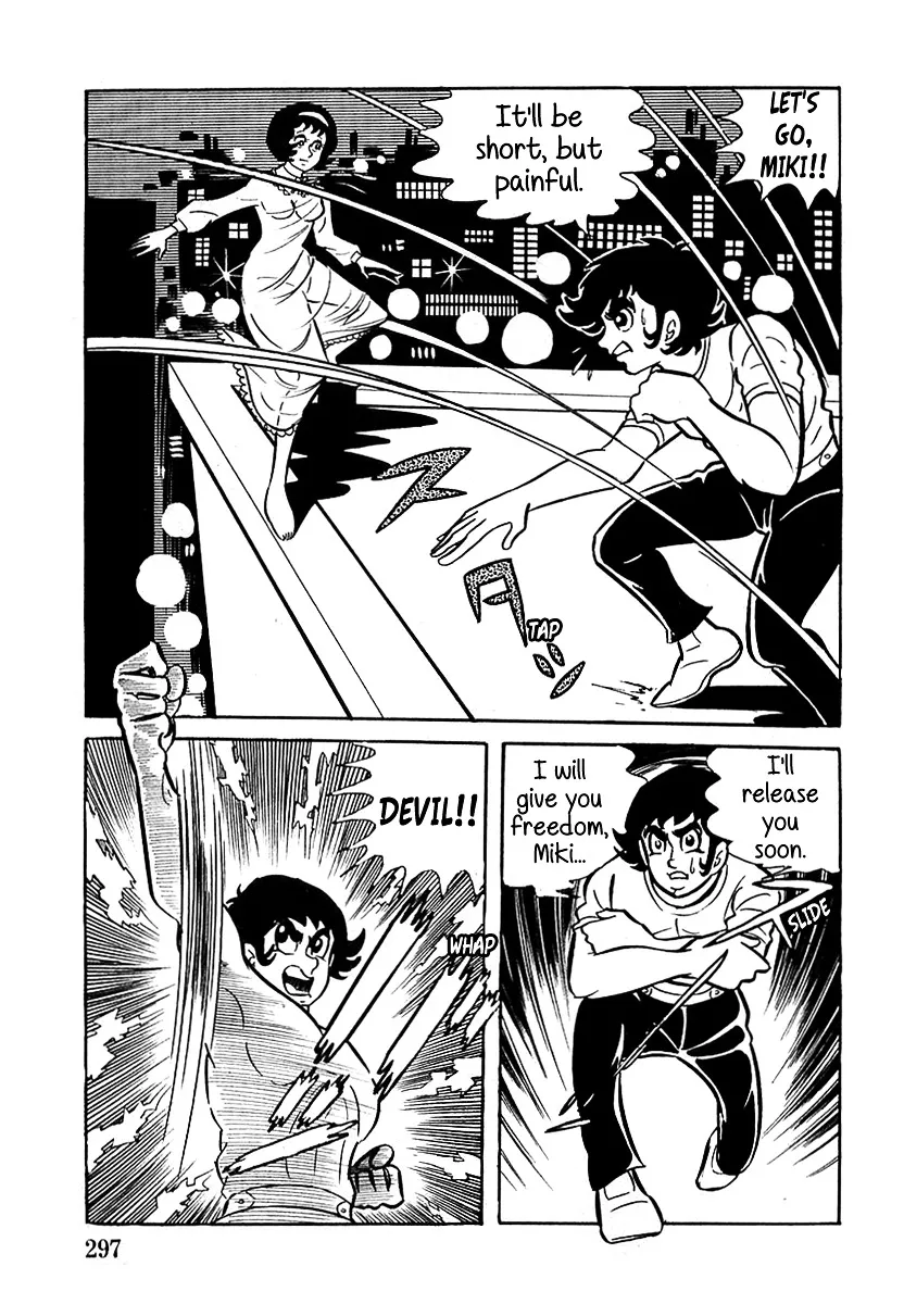 Devilman (Mitsuru Hiruta) - Page 22