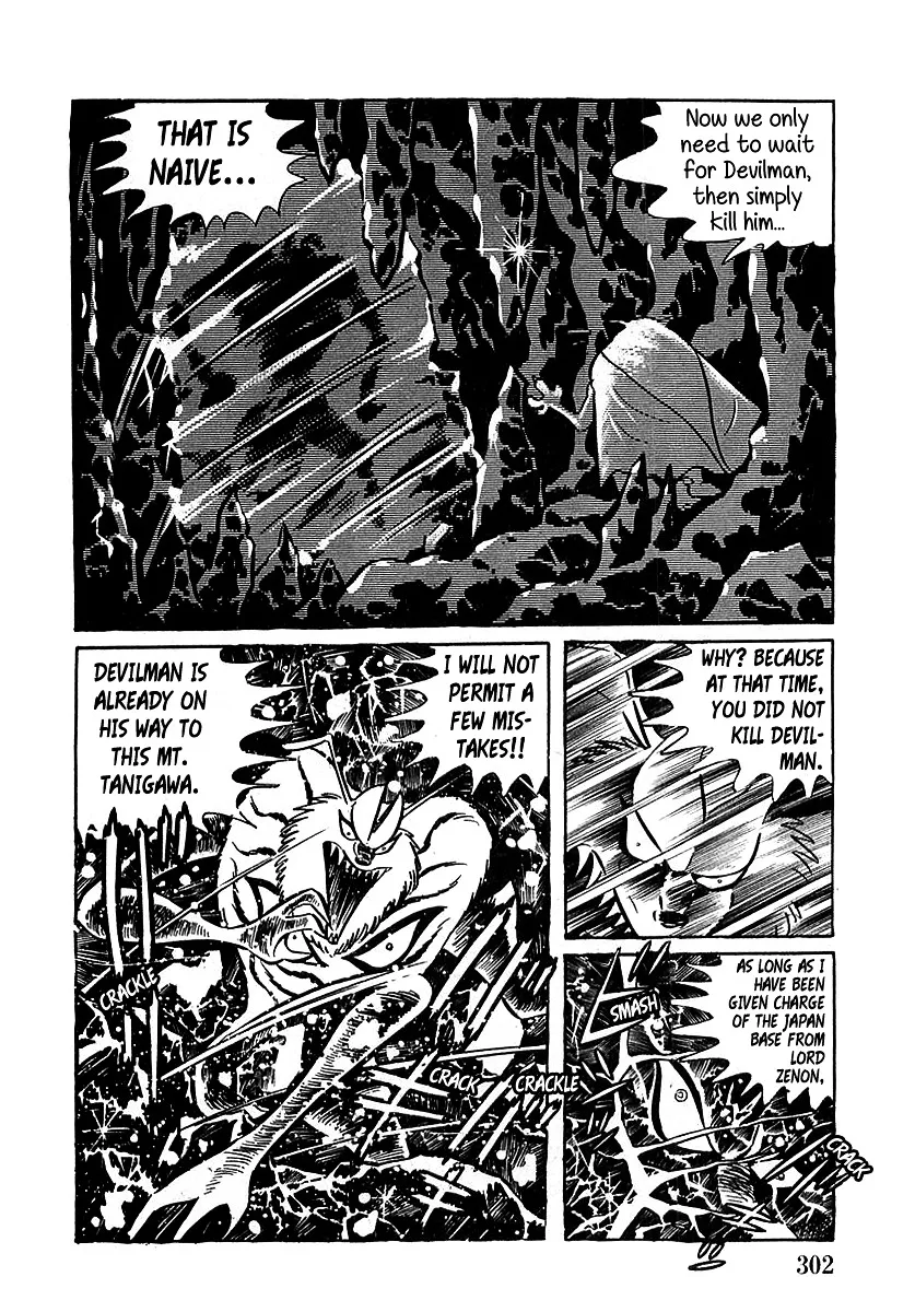 Devilman (Mitsuru Hiruta) - Page 27