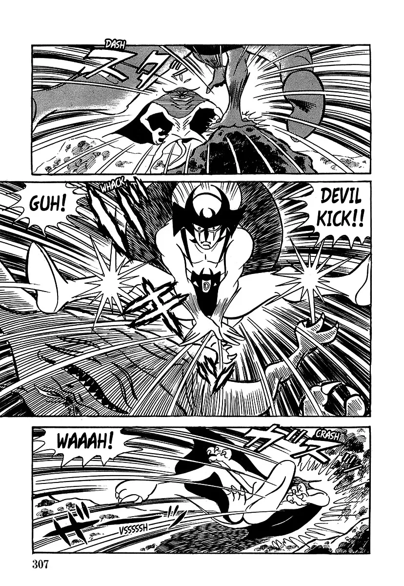 Devilman (Mitsuru Hiruta) - Page 32