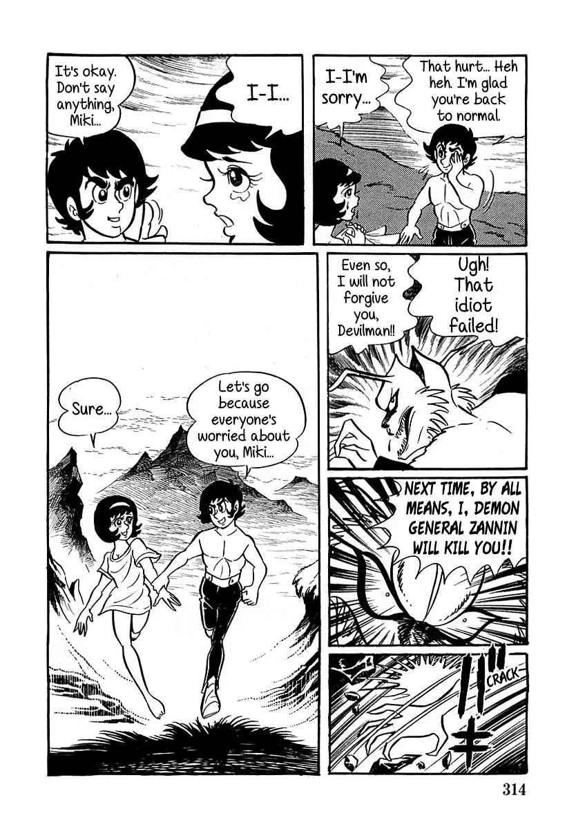 Devilman (Mitsuru Hiruta) - Page 39