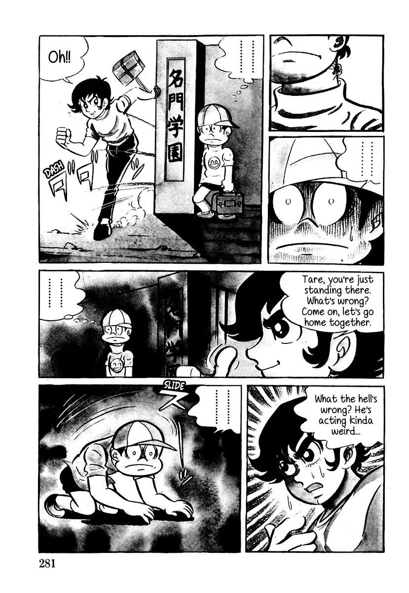 Devilman (Mitsuru Hiruta) - Page 6