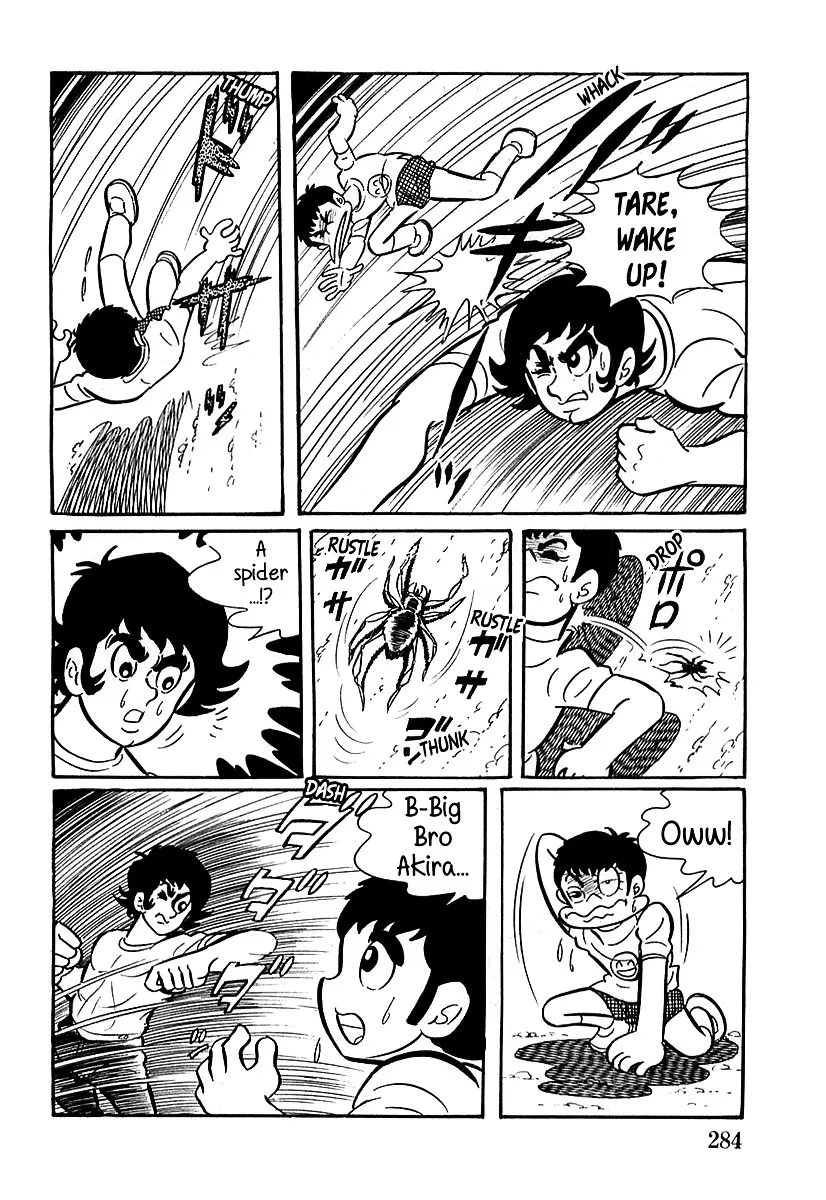 Devilman (Mitsuru Hiruta) - Page 9