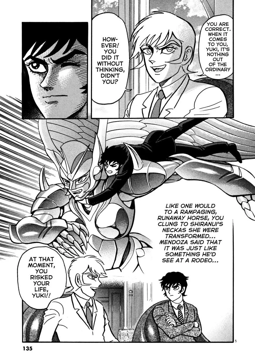 Devilman Saga - Page 4