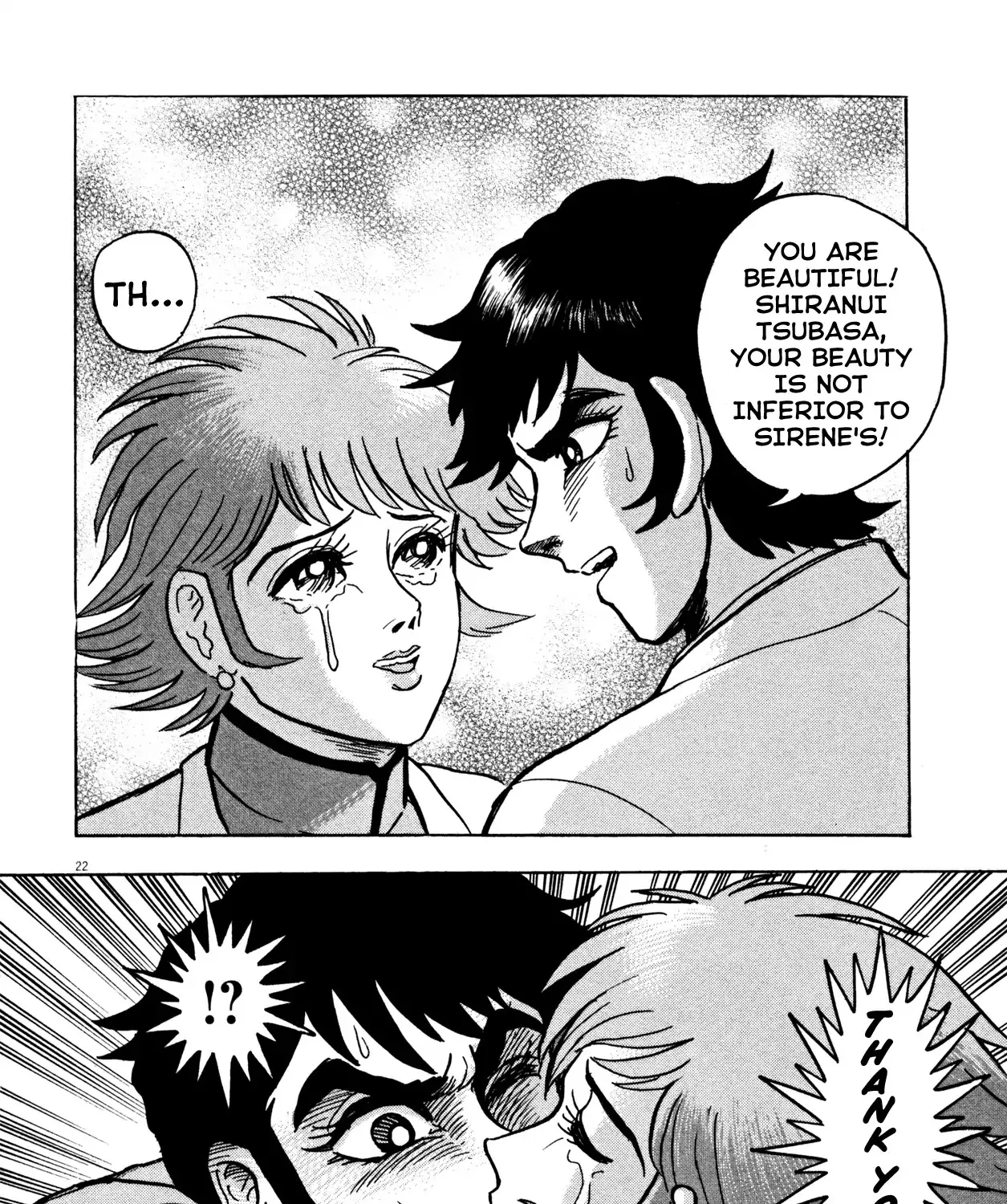 Devilman Saga - Page 42