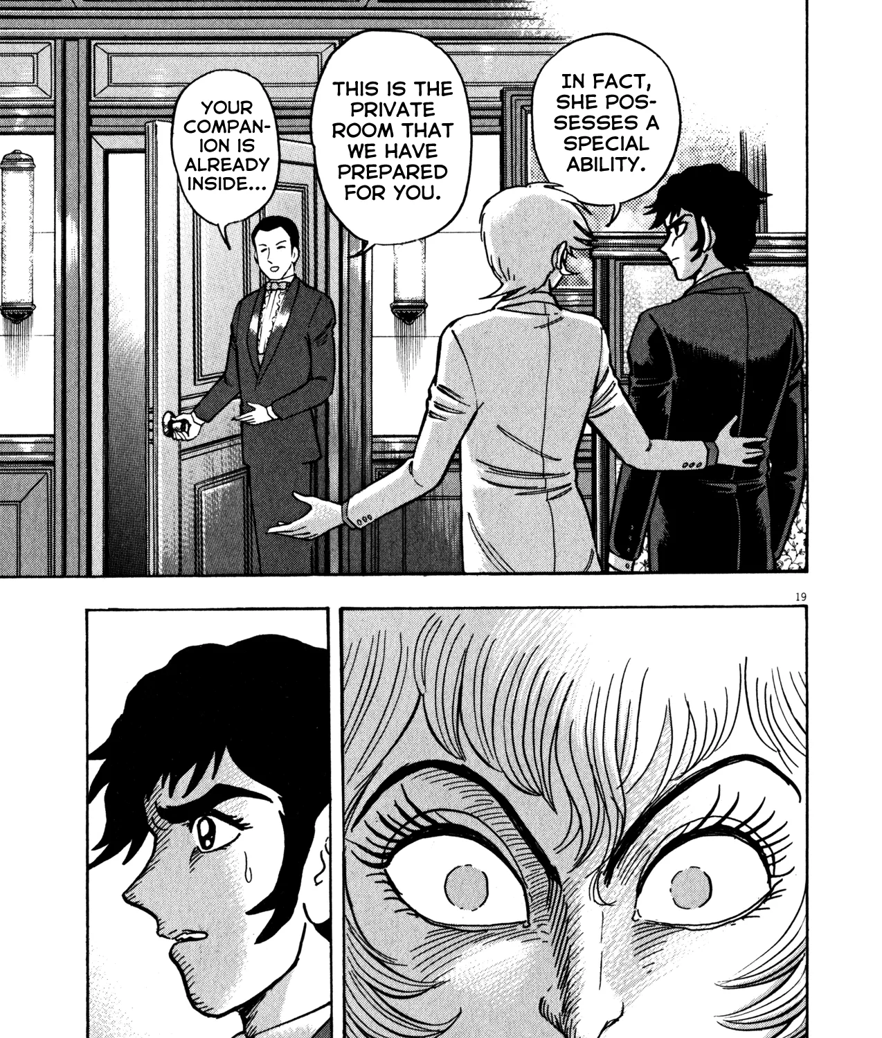 Devilman Saga - Page 32