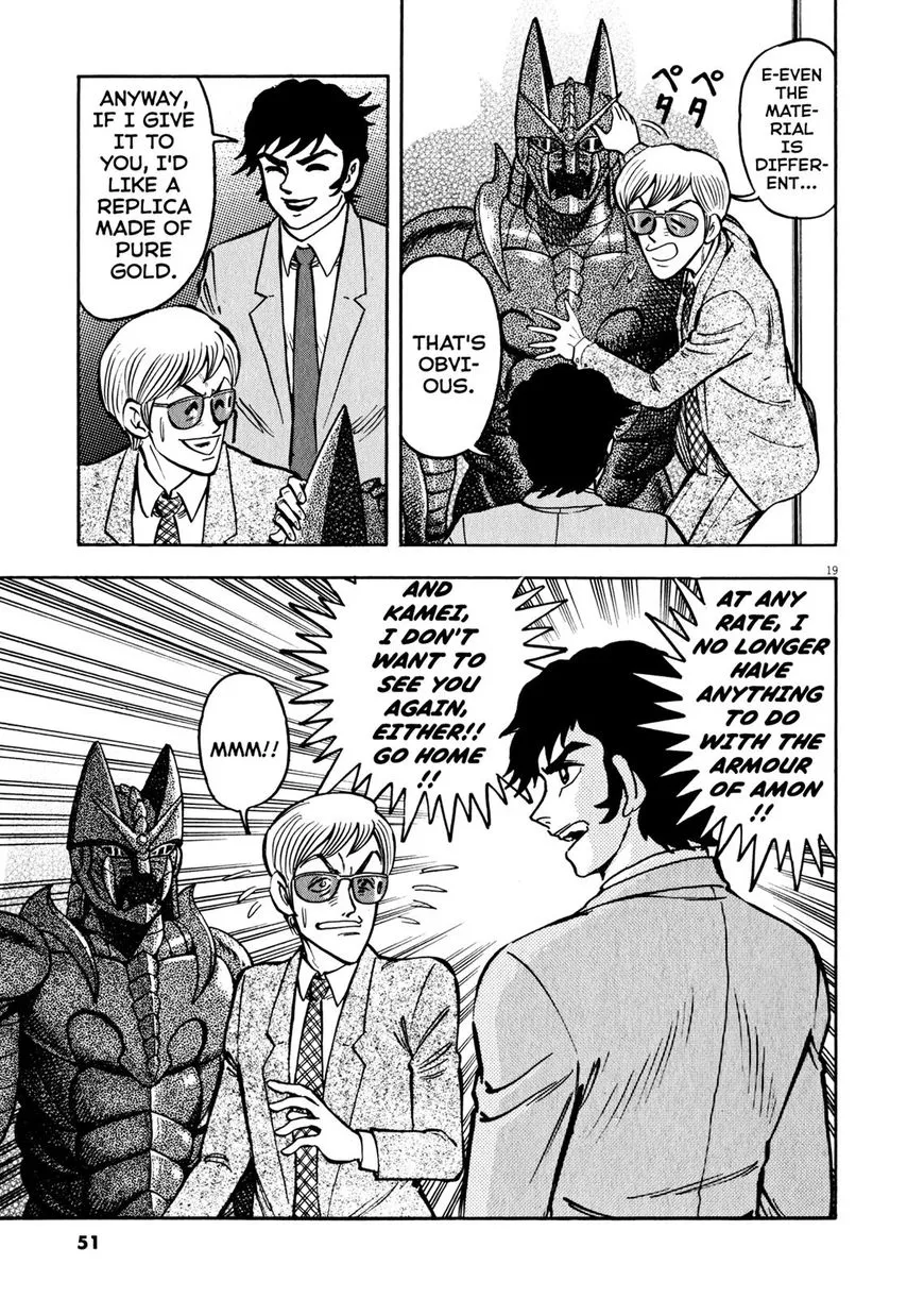 Devilman Saga - Page 17