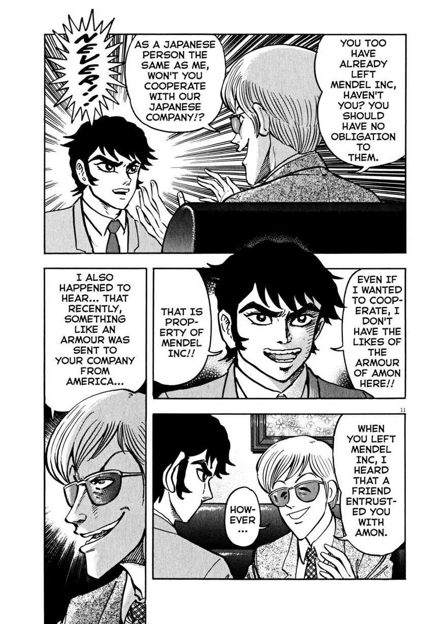 Devilman Saga - Page 9