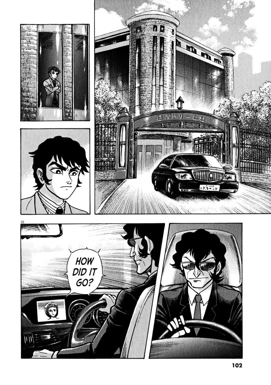 Devilman Saga - Page 14