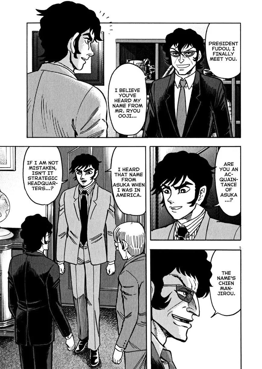 Devilman Saga - Page 4