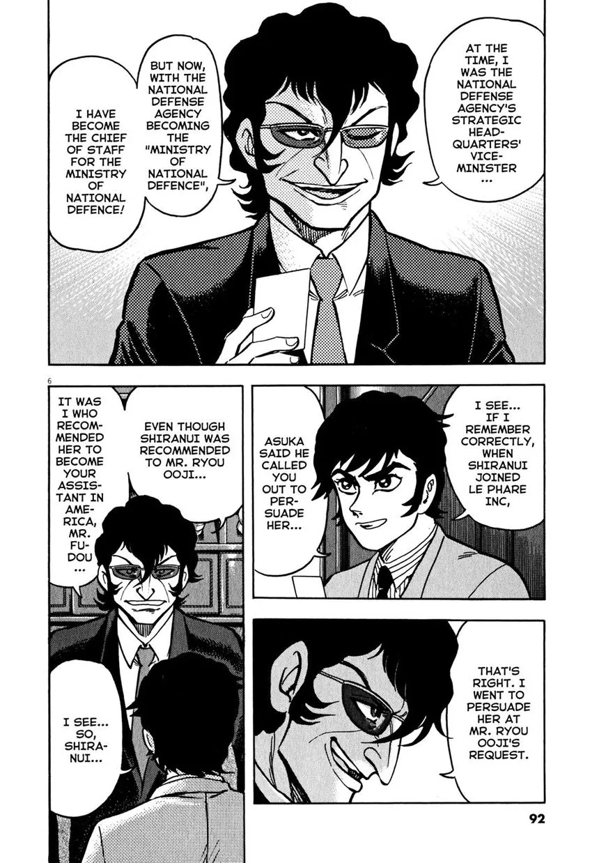 Devilman Saga - Page 5