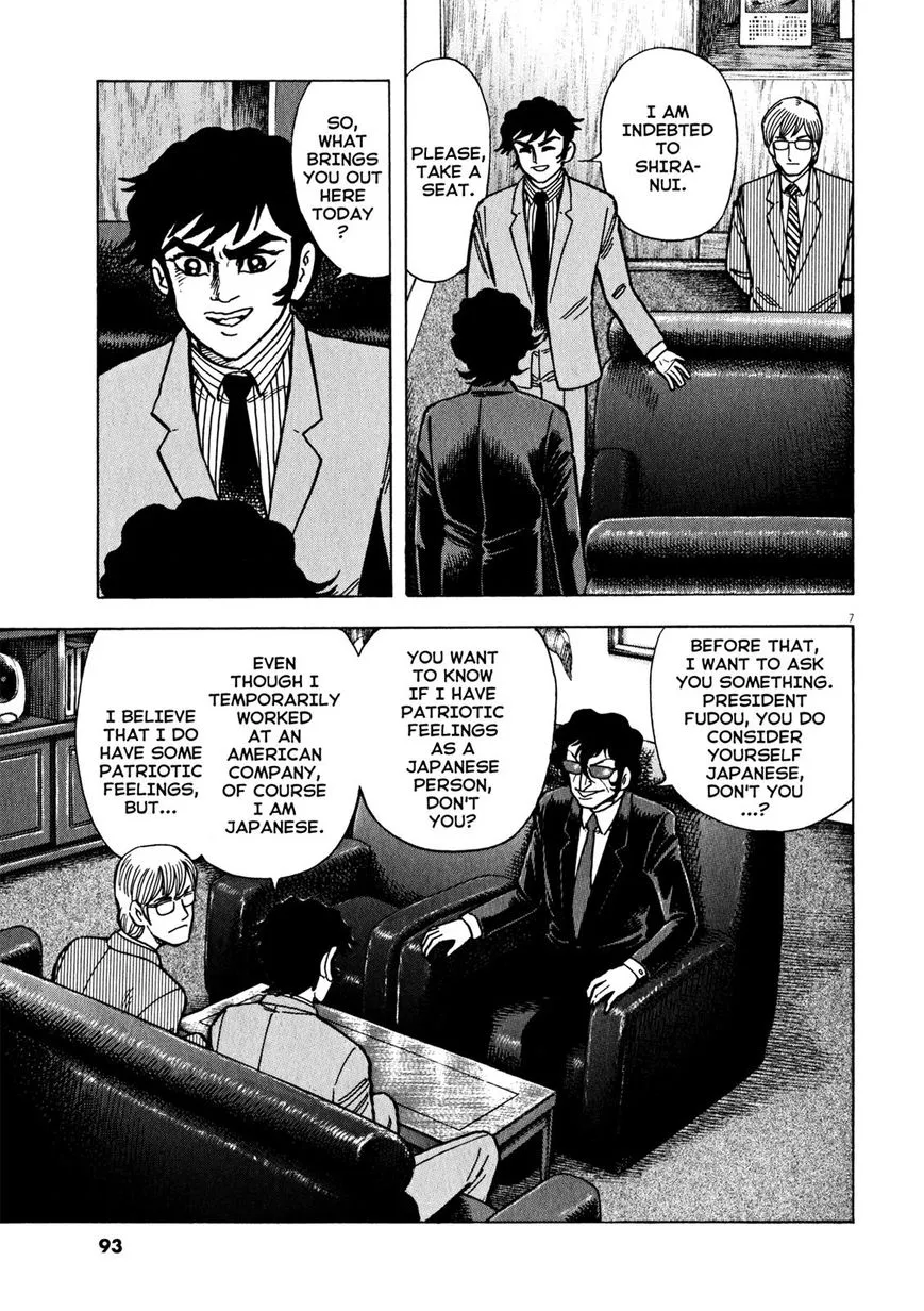 Devilman Saga - Page 6