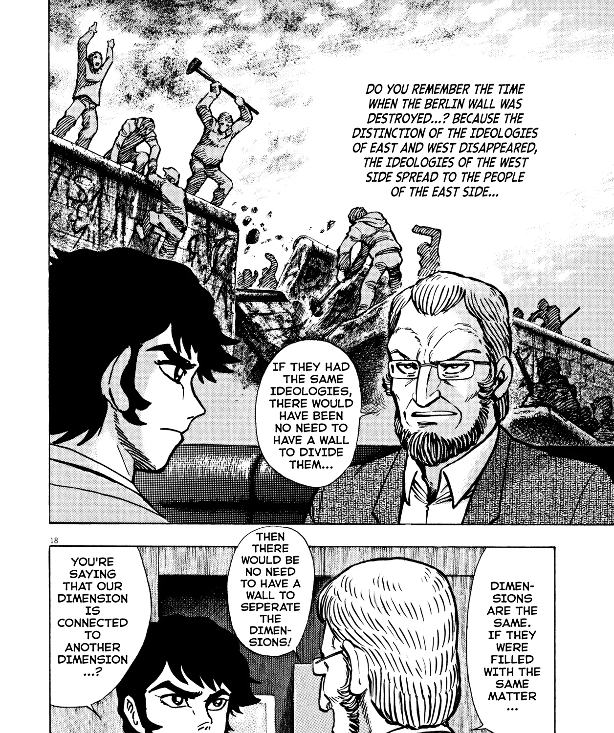 Devilman Saga - Page 32