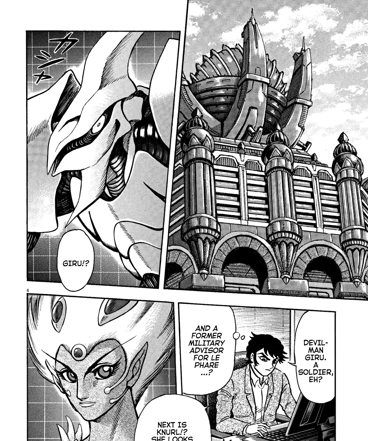 Devilman Saga - Page 6