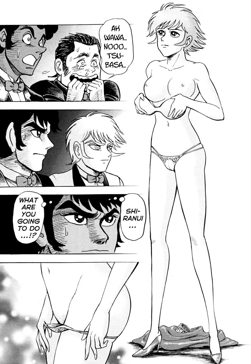 Devilman Saga - Page 18