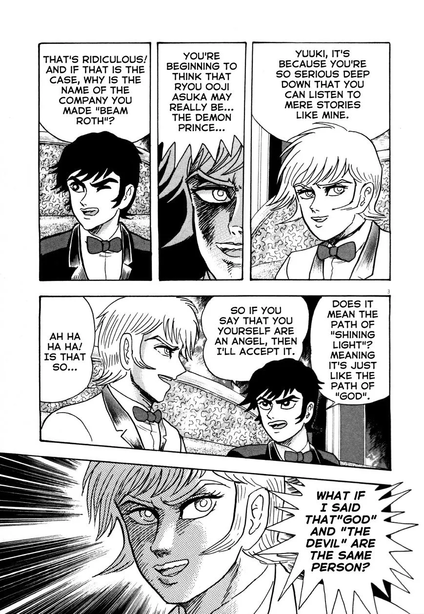 Devilman Saga - Page 2