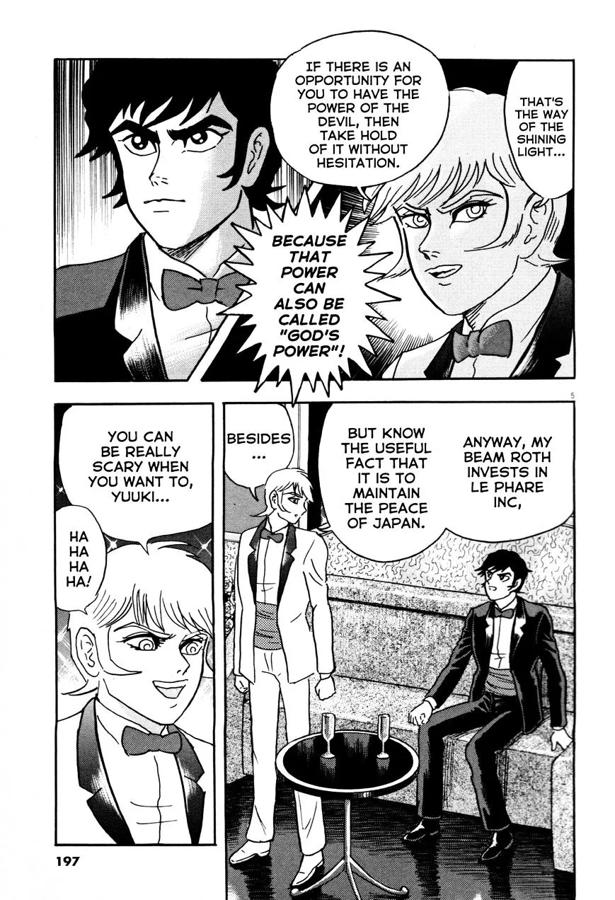 Devilman Saga - Page 4