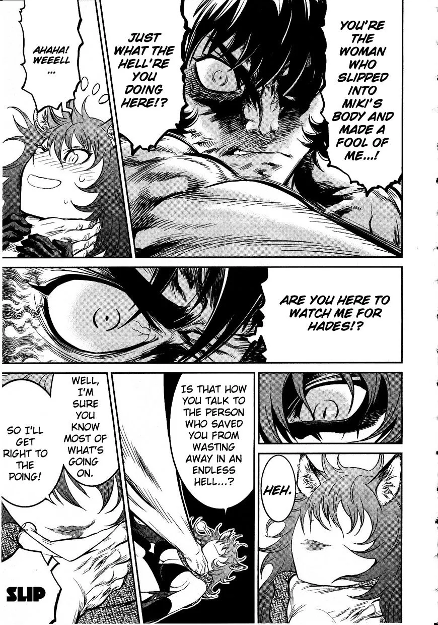 Devilman Tai Yami no Teiou - Page 13