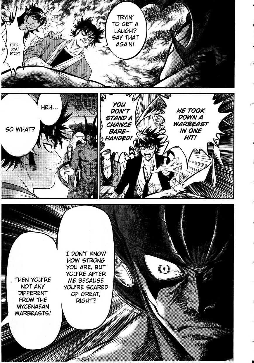 Devilman Tai Yami no Teiou - Page 34