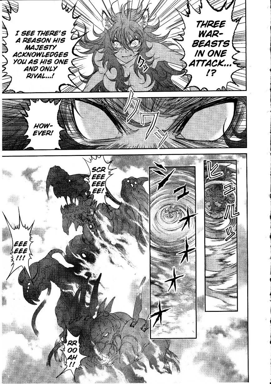 Devilman Tai Yami no Teiou - Page 6