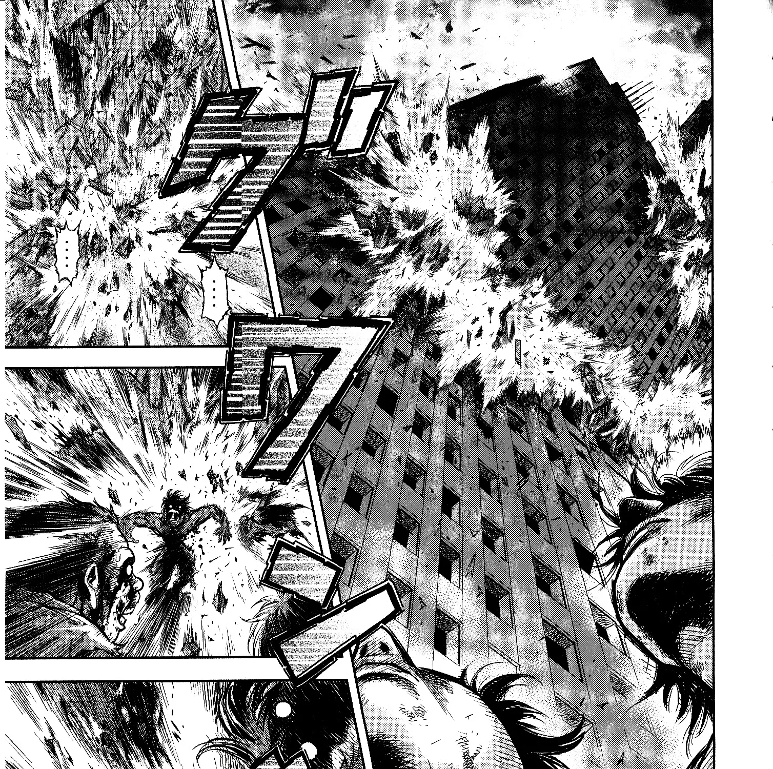 Devilman Tai Yami no Teiou - Page 8