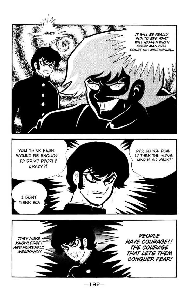 Devilman - Page 15