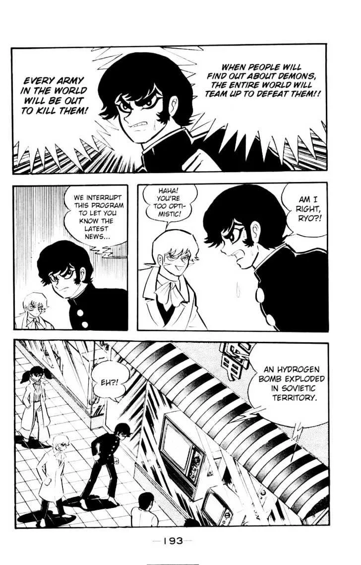 Devilman - Page 16