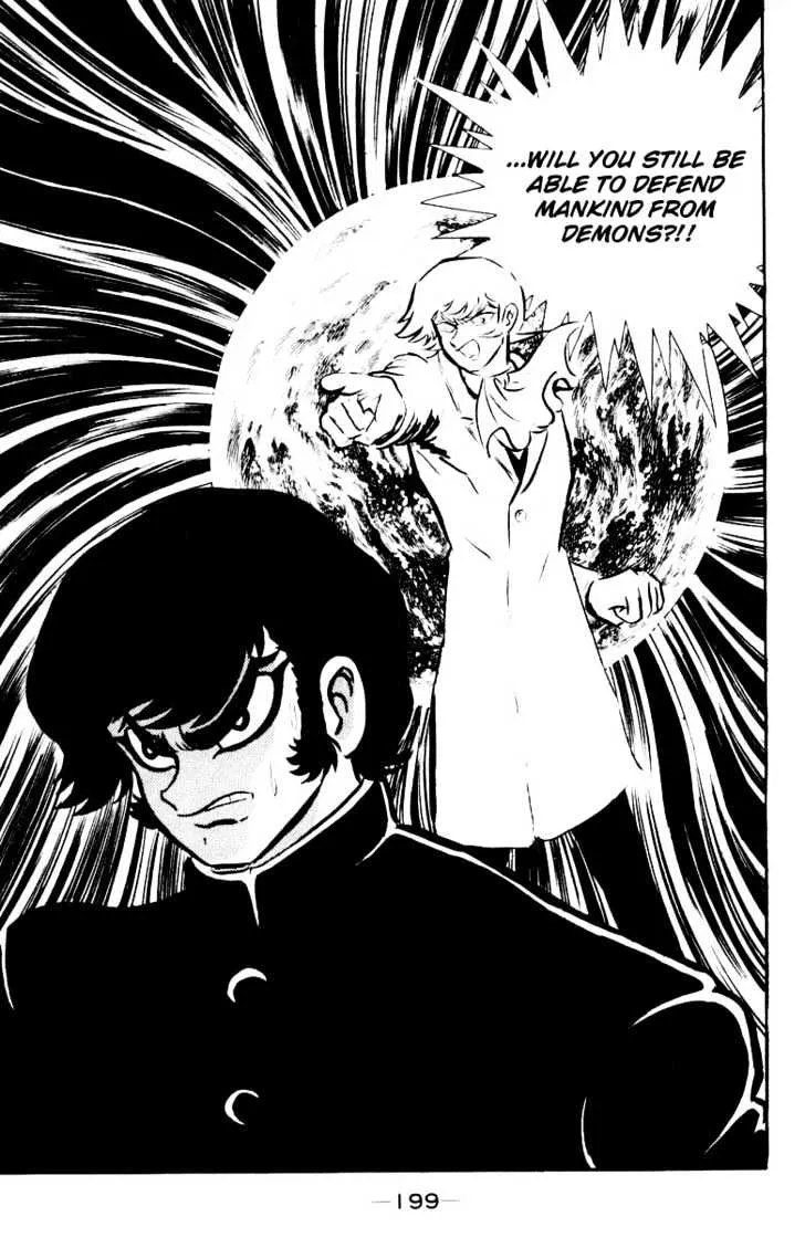 Devilman - Page 21