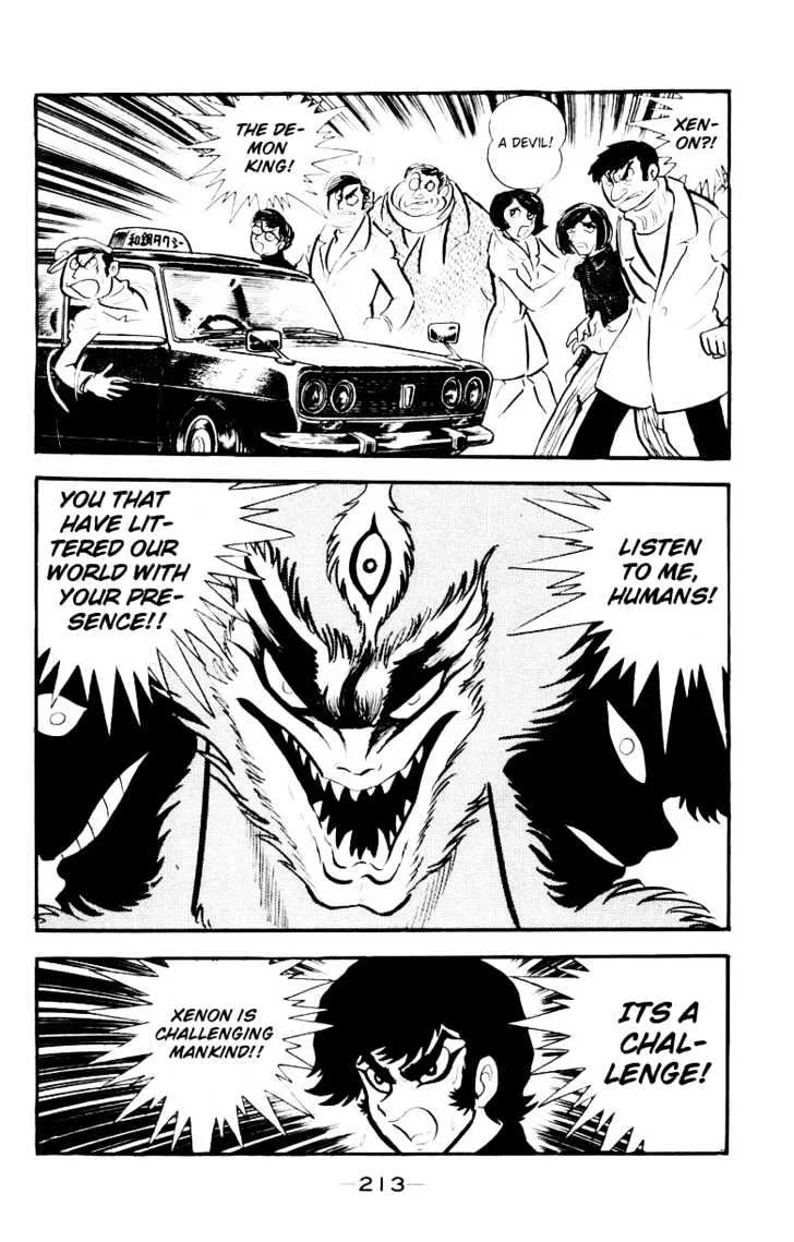 Devilman - Page 34