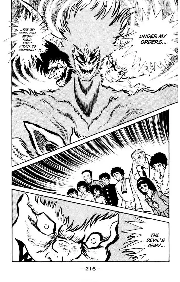 Devilman - Page 37