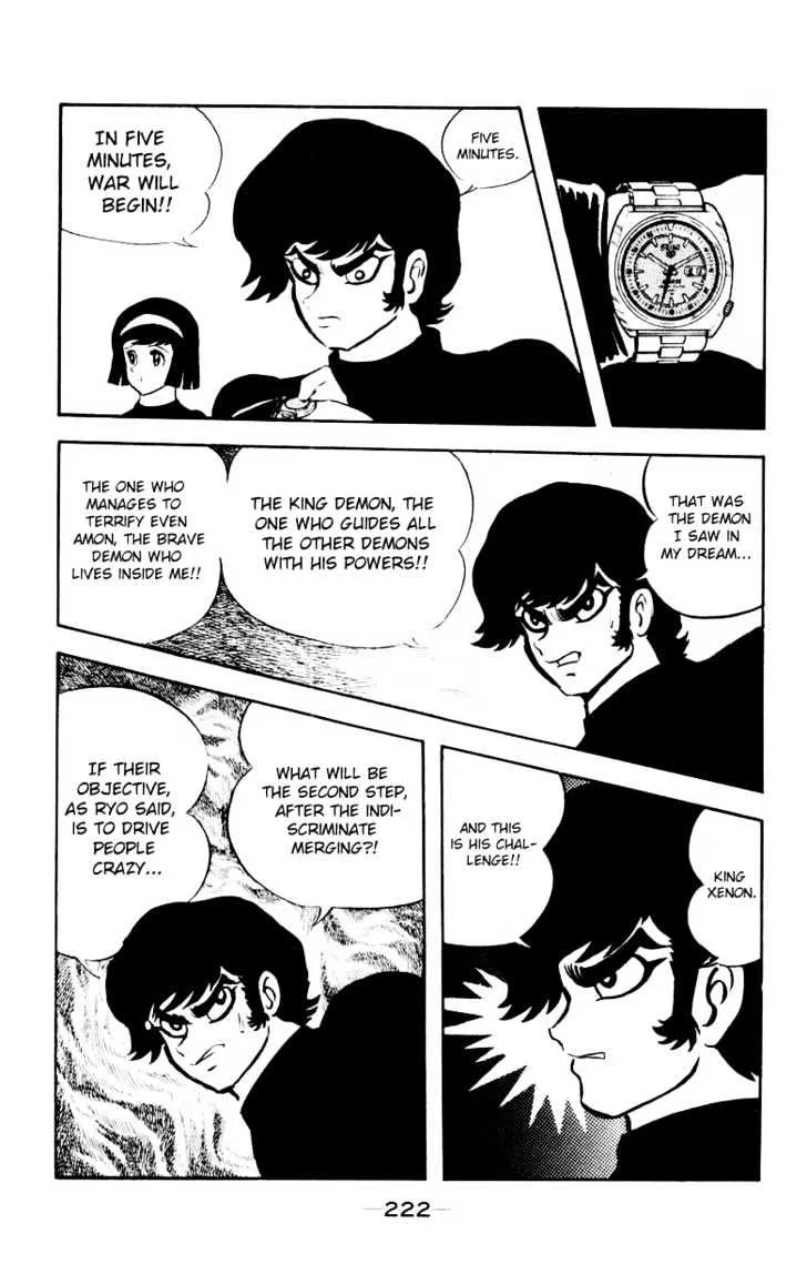 Devilman - Page 43