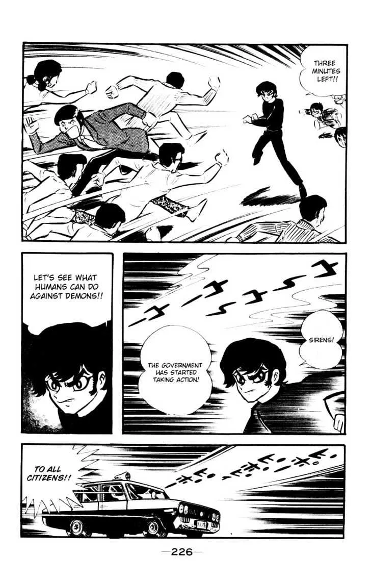 Devilman - Page 47