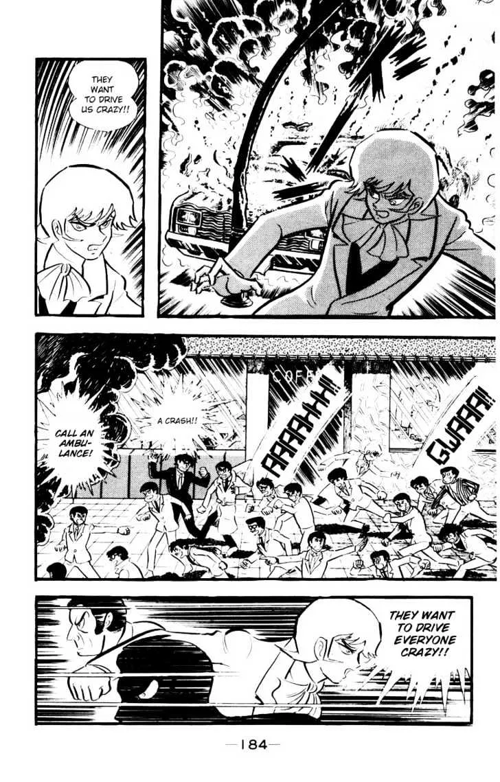 Devilman - Page 7