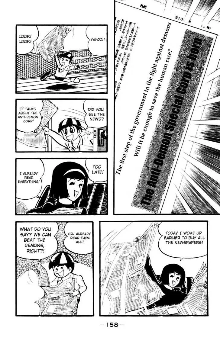 Devilman Chapter 1.7000000000000002 page 1 - MangaNato