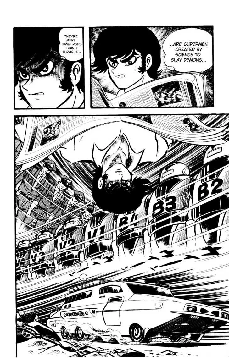 Devilman Chapter 1.7000000000000002 page 5 - MangaNato