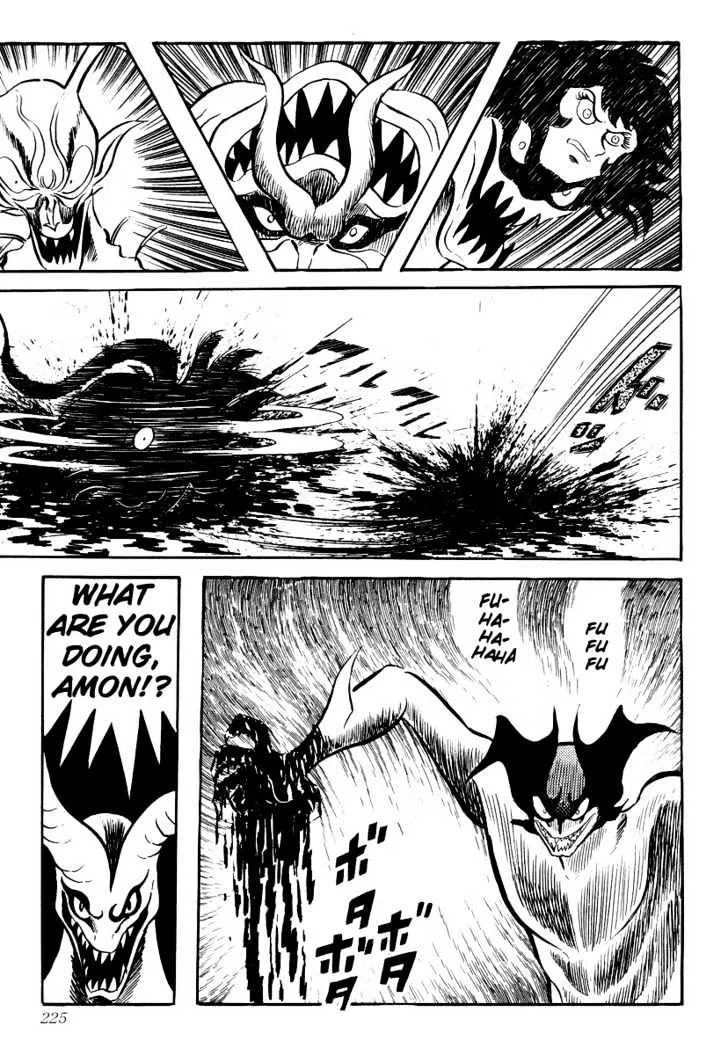 Devilman - Page 1