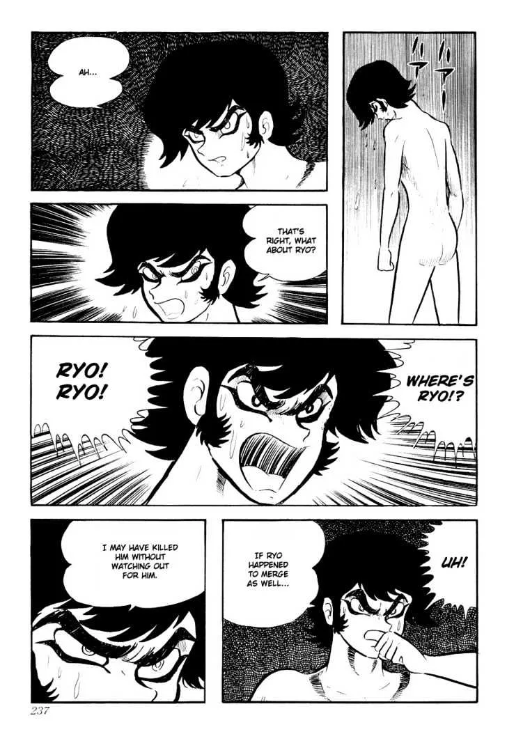 Devilman - Page 12