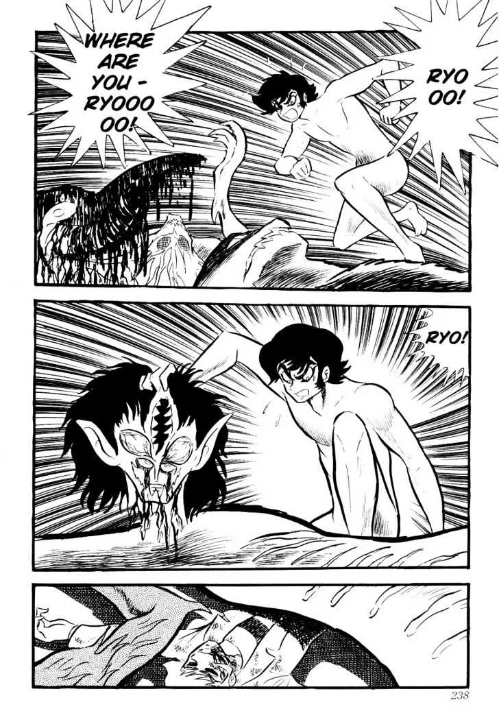 Devilman - Page 13