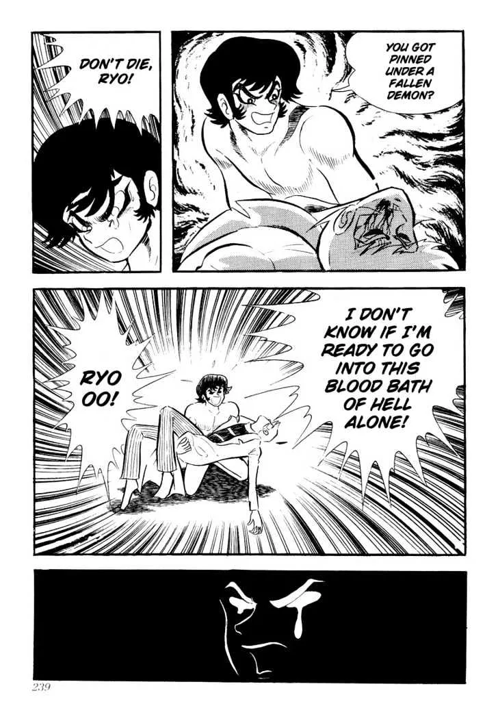 Devilman - Page 14