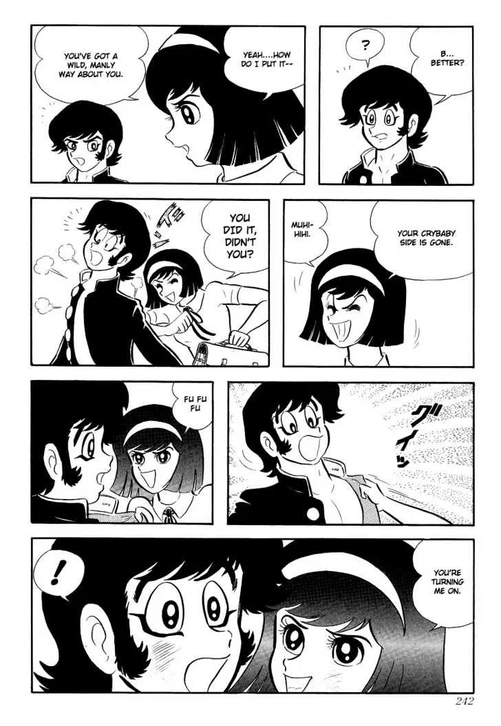 Devilman - Page 17