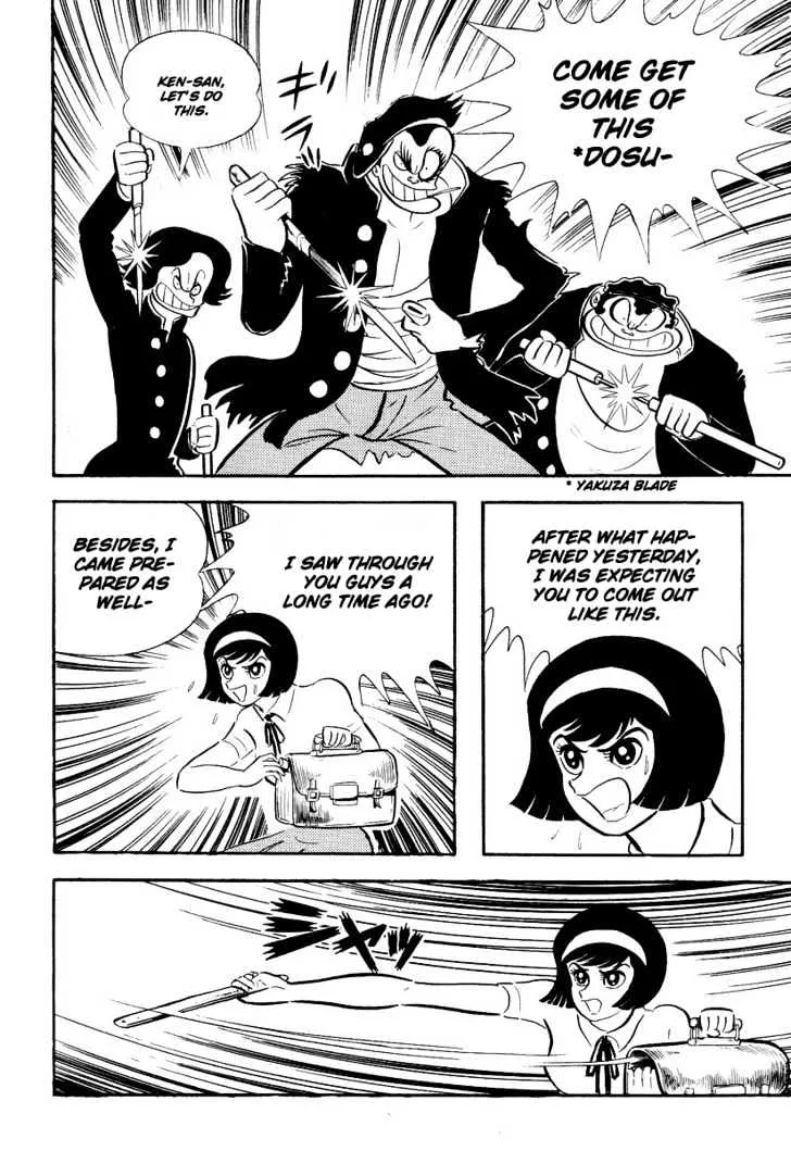 Devilman - Page 21