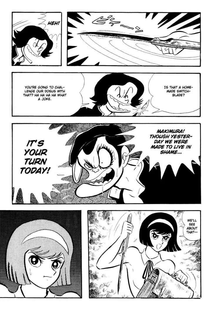 Devilman - Page 22