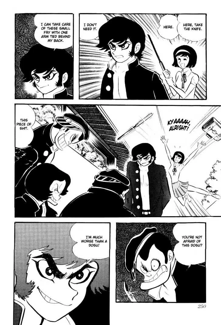 Devilman - Page 25