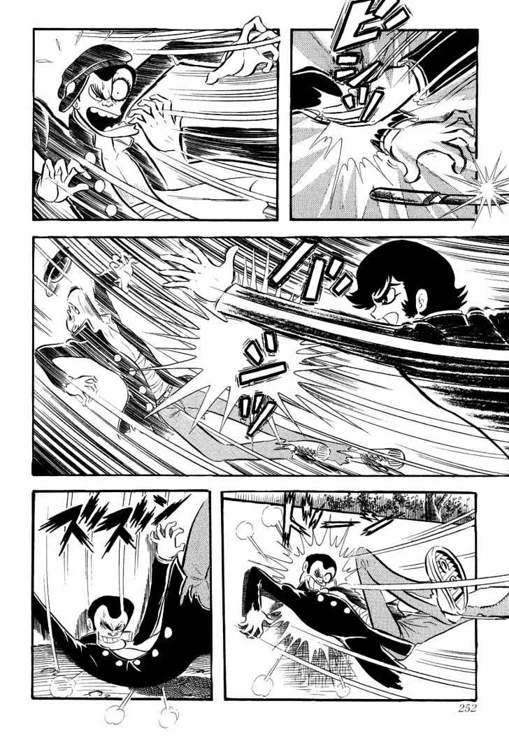 Devilman - Page 27