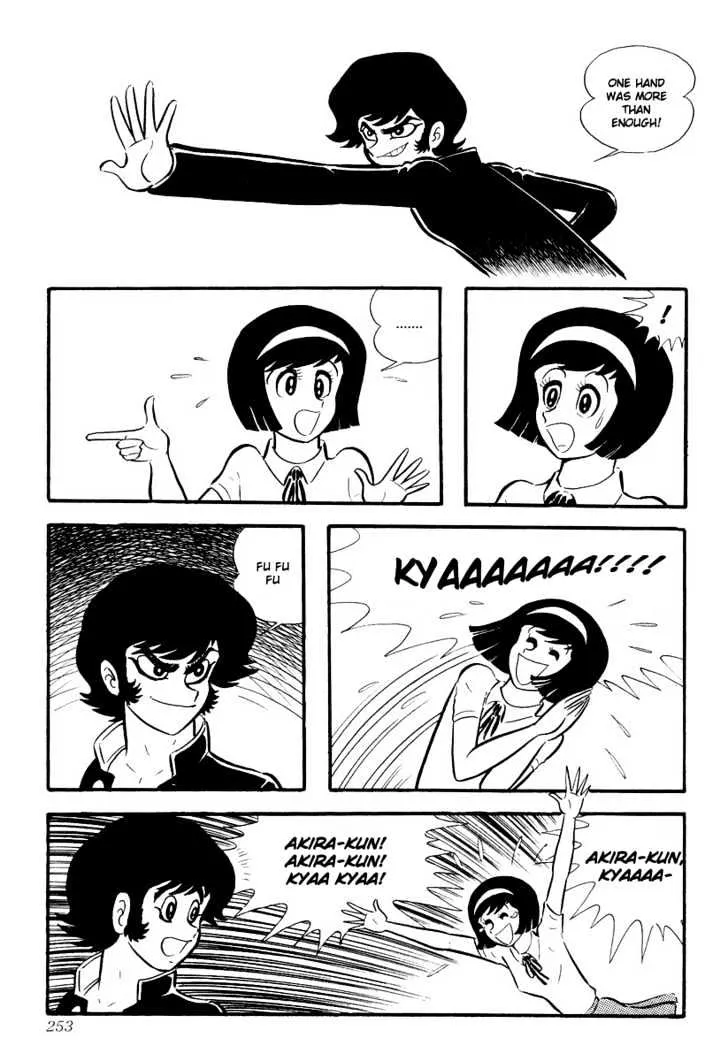 Devilman - Page 28