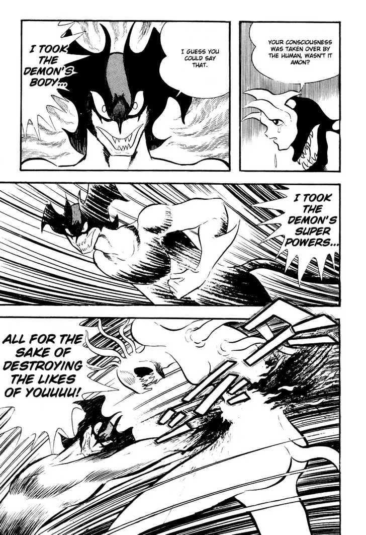 Devilman - Page 3