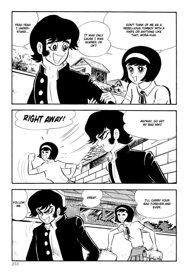 Devilman - Page 30