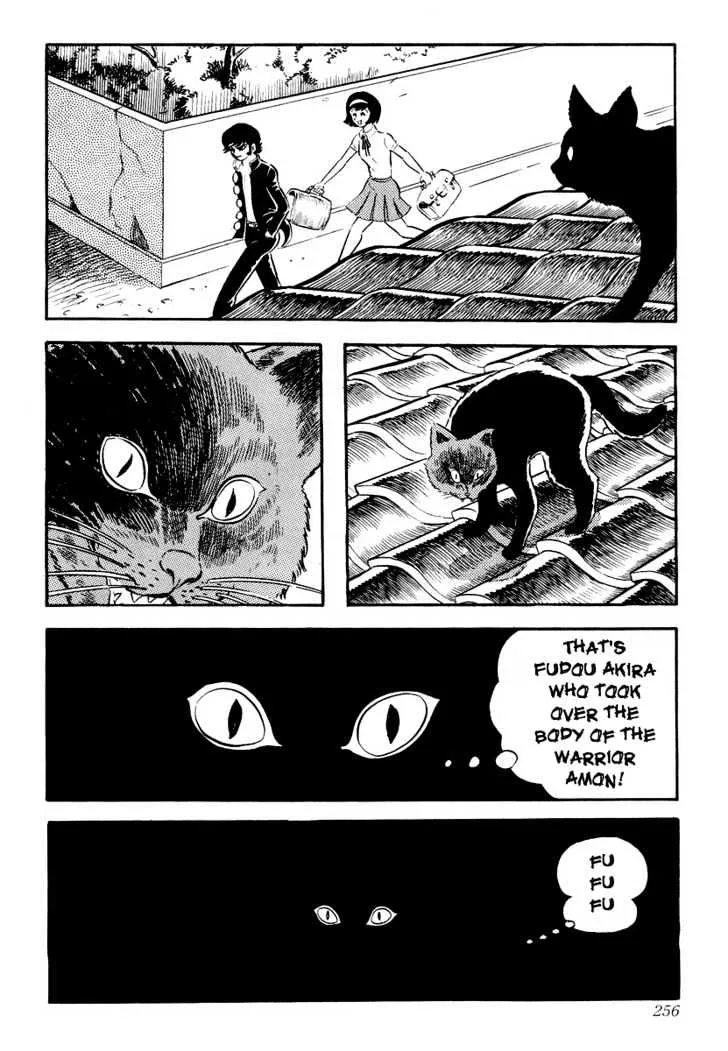 Devilman - Page 31