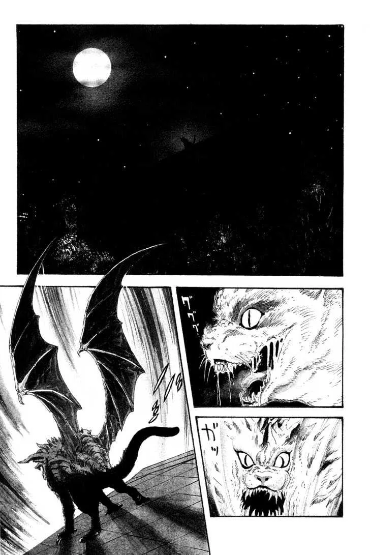 Devilman - Page 32