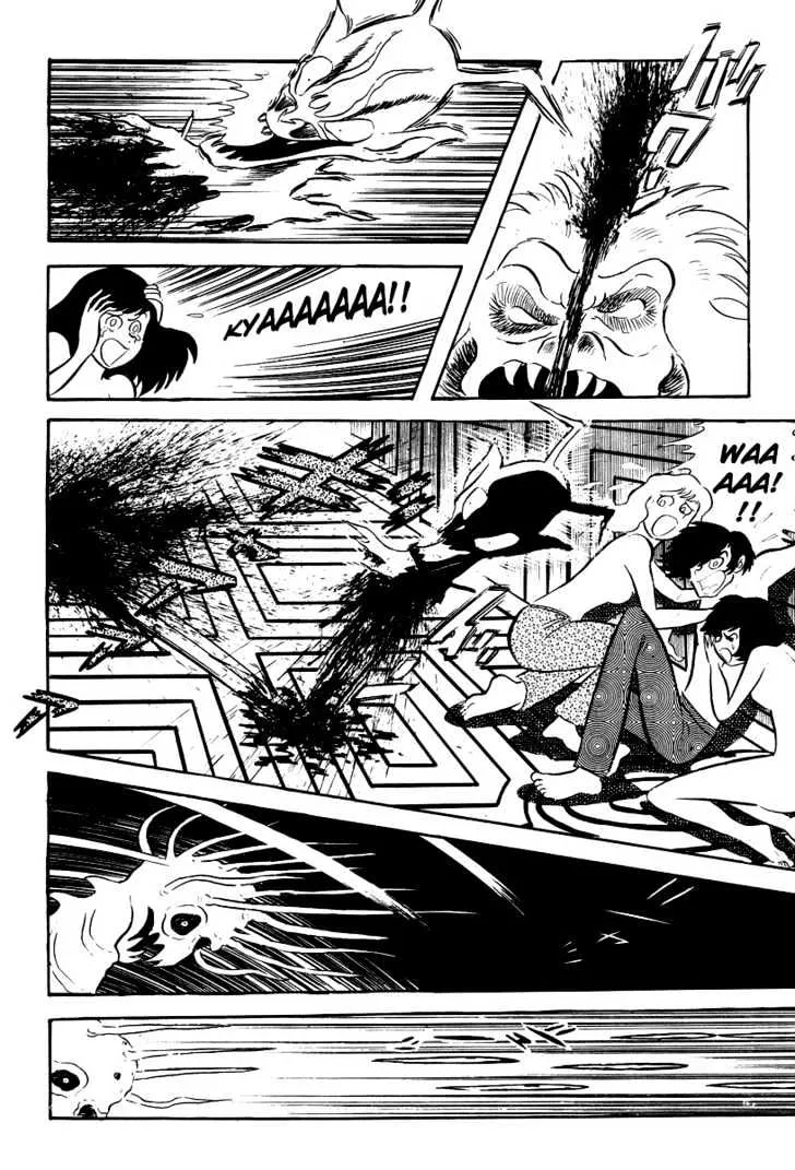 Devilman - Page 4